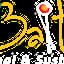 BAITONG Thai & Sushi Bar Restaurant